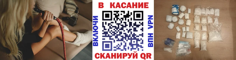 Где купить Пошехонье Альфа ПВП  МАРИХУАНА  Меф мяу мяу  KRAKEN зеркало  Кокаин  Гашиш 