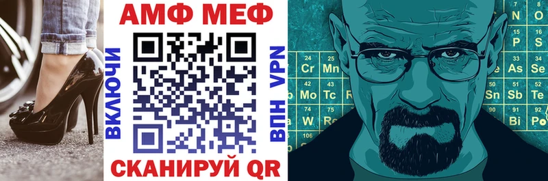 mega маркетплейс  Пошехонье  Амфетамин 97%  сколько стоит 