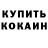 КОКАИН Columbia Ulas Gursoy