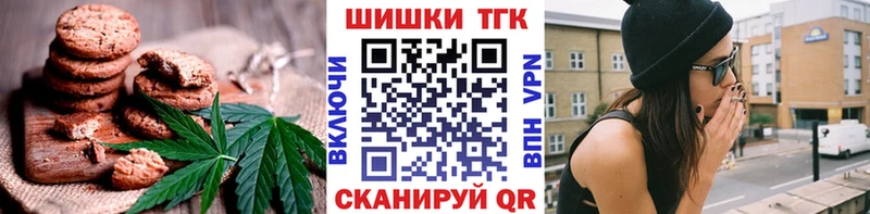 мега ССЫЛКА  Пошехонье  Cannafood конопля 