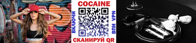 площадка какой сайт  Пошехонье  Cocaine FishScale 