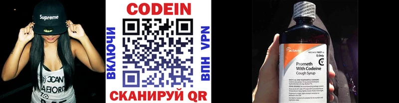 KRAKEN ONION  Пошехонье  Codein Purple Drank 