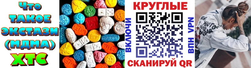 Экстази Дубай  Пошехонье 
