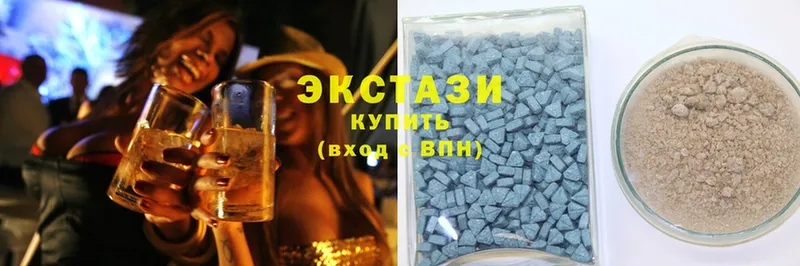 ЭКСТАЗИ 300 mg  цены   Пошехонье 