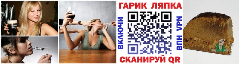 Гашиш hashish  Пошехонье 