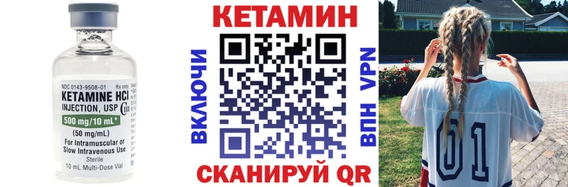 наркошоп  гидра онион  КЕТАМИН VHQ  Пошехонье 