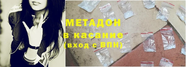 дистиллят марихуана Медногорск