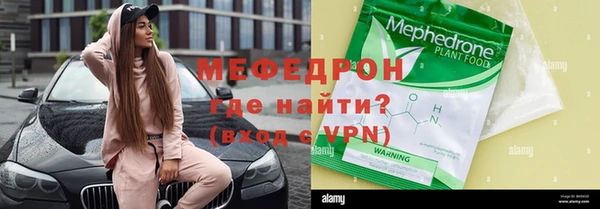 экстази Михайловск