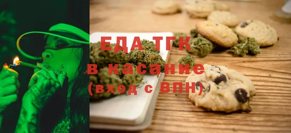 экстази Михайловск