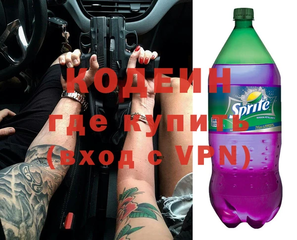 альфа пвп VHQ Мегион