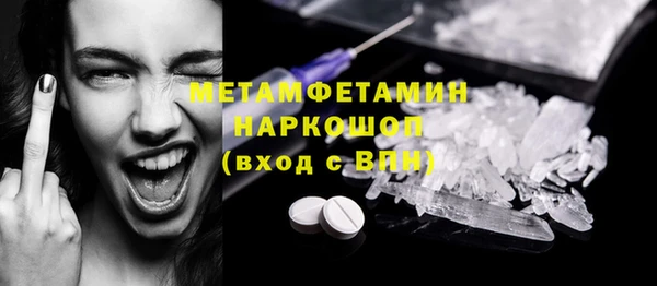 альфа пвп VHQ Мегион