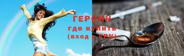 альфа пвп VHQ Мегион