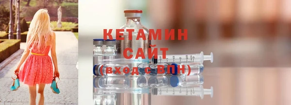 альфа пвп VHQ Мегион