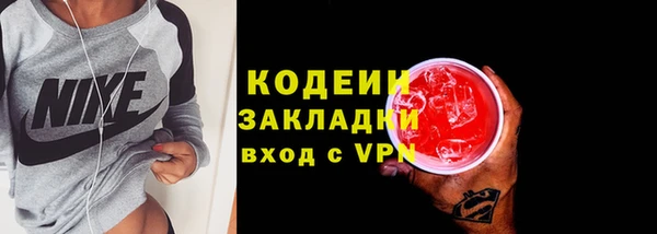 альфа пвп VHQ Мегион