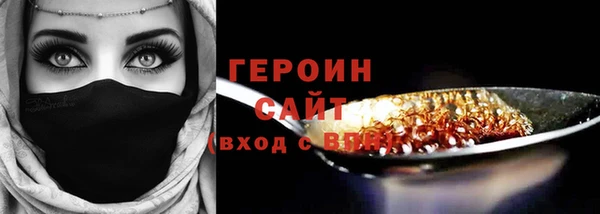 дистиллят марихуана Медногорск