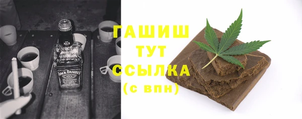 альфа пвп VHQ Мегион