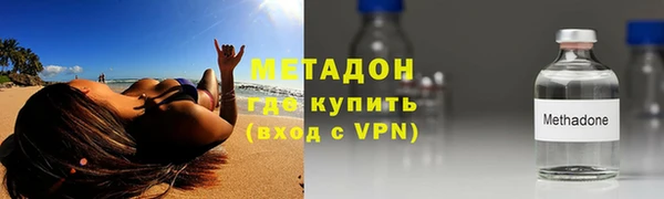 бутират Верхний Тагил