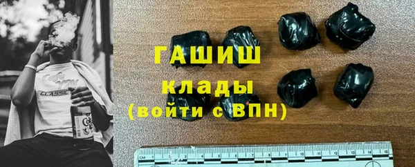 бутират Верхний Тагил