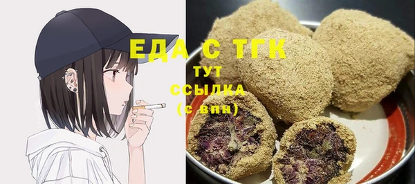 дистиллят марихуана Медногорск