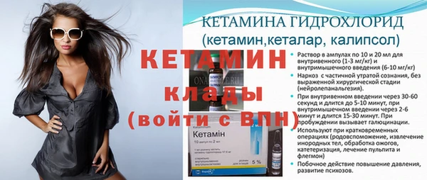 экстази Михайловск