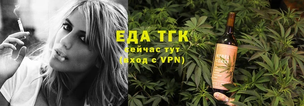 первитин Медвежьегорск