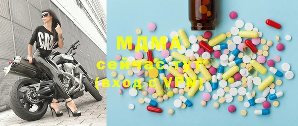 дистиллят марихуана Медногорск
