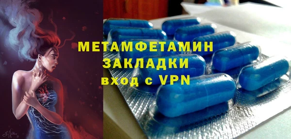 дистиллят марихуана Медногорск