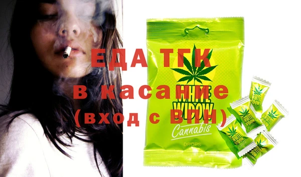экстази Михайловск