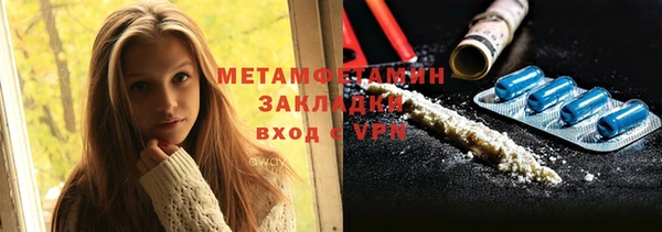дистиллят марихуана Медногорск