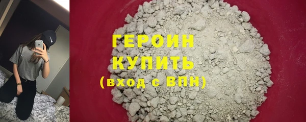 экстази Михайловск