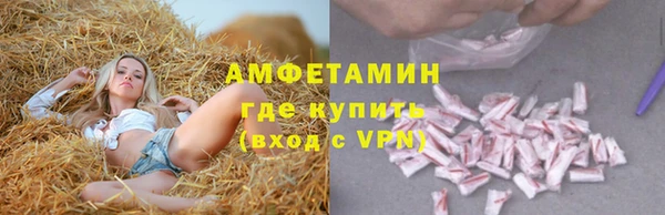 альфа пвп VHQ Мегион