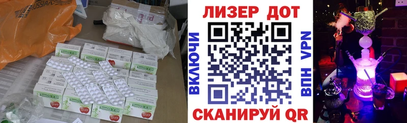 купить закладку  Пошехонье  МЕГА tor  LSD-25 экстази ecstasy 