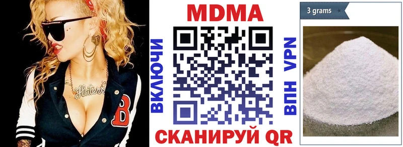 мега tor Пошехонье MDMA crystal закладка