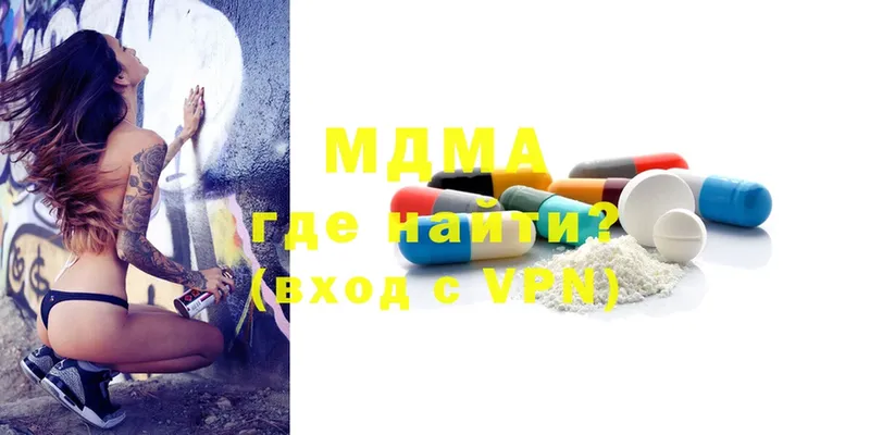 МДМА VHQ  сколько стоит  Пошехонье 