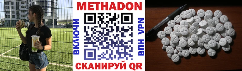 Метадон мёд Пошехонье