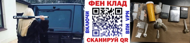 МЕТАМФЕТАМИН мет  нарко площадка как зайти  Пошехонье 