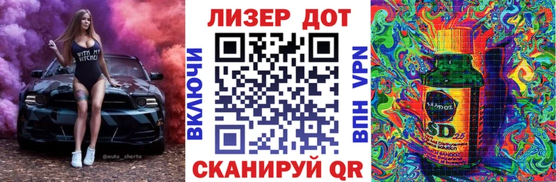 Наркотические марки 1,8мг  Пошехонье 