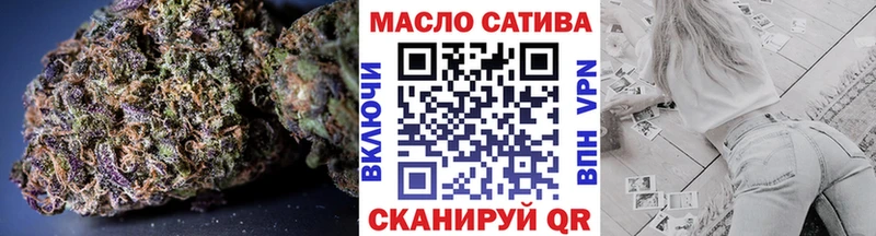 наркошоп  Пошехонье  Дистиллят ТГК жижа 